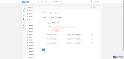 图片[6]-爆款口红机源码重磅更新！防作弊+全能营销，附保姆级教程-源码天堂