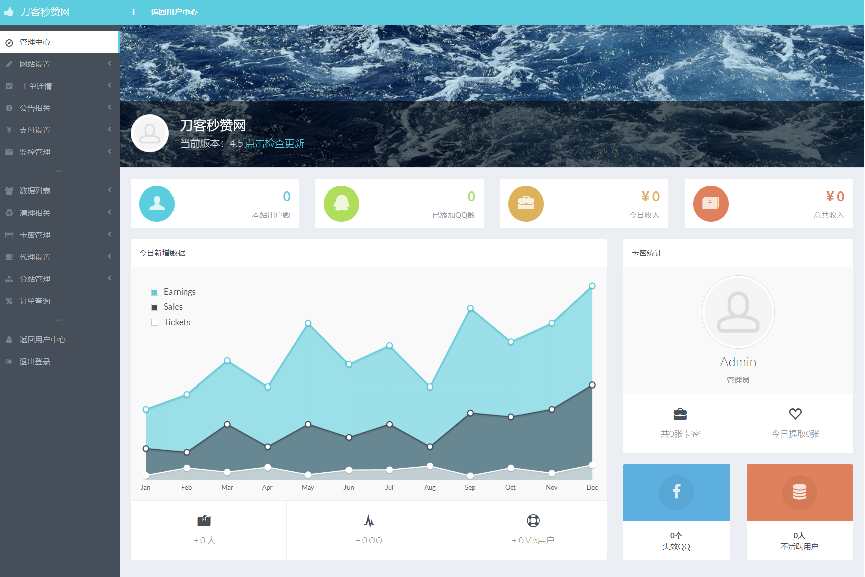 图片[3]-本地化QQ秒赞系统：含分站/代理/下单功能-源码天堂
