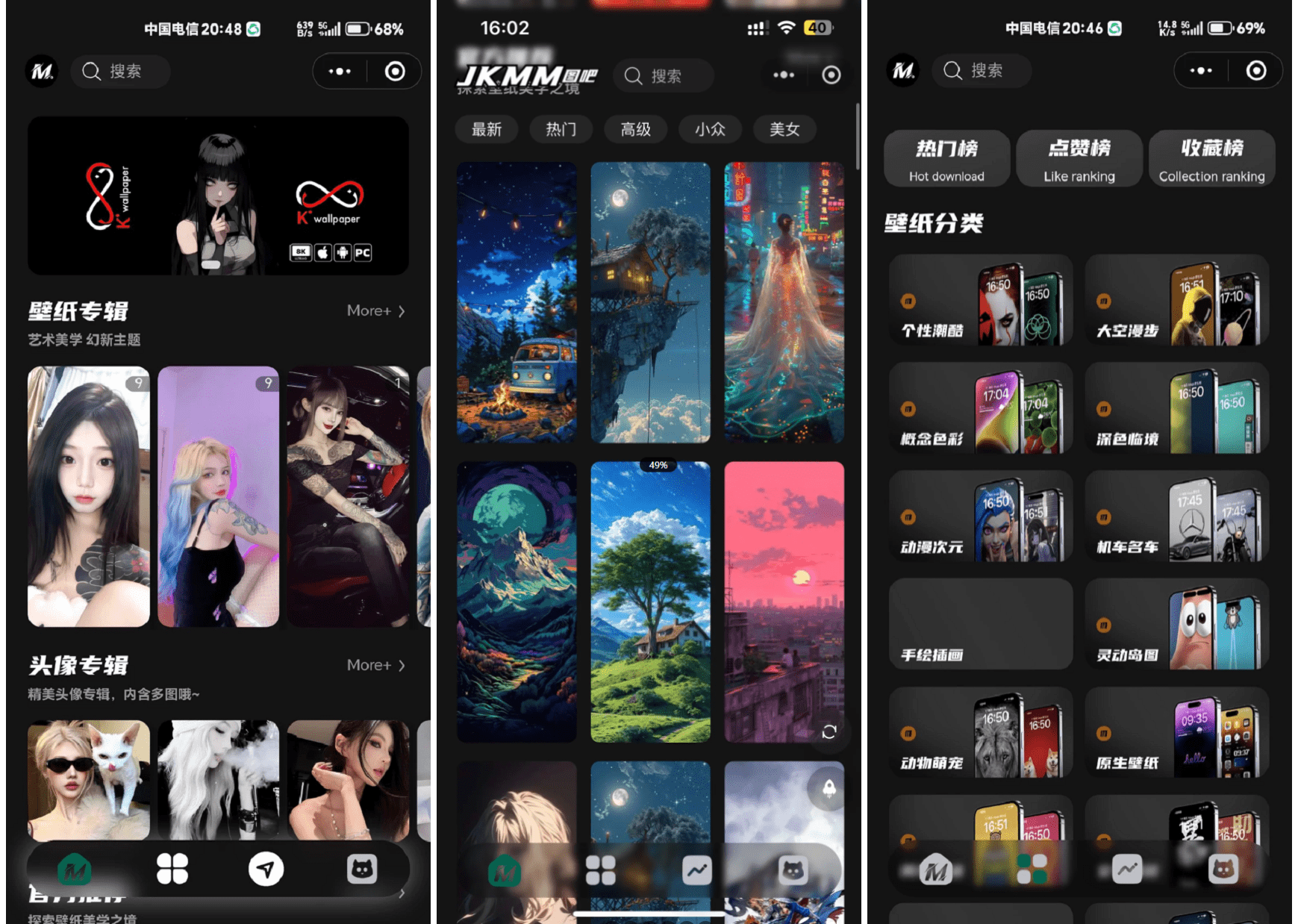 最新壁纸头像小程序系统源码（带流量主）功能详述-源码天堂