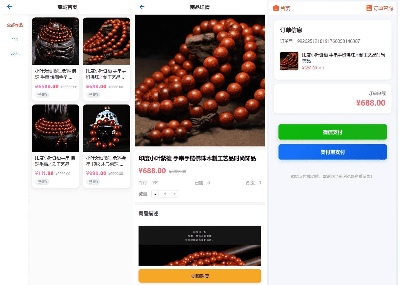 图片[2]-2026马年测算源码开源了，功能多到离谱，运营直呼真香！-源码天堂