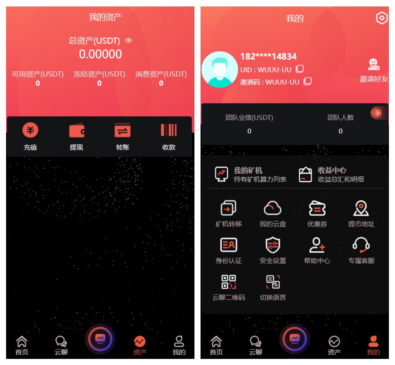 图片[3]-多语言算力矿机系统源码｜集成IM即时通讯｜FIL线性释放机制｜全套脚本+详细搭建教程-源码天堂