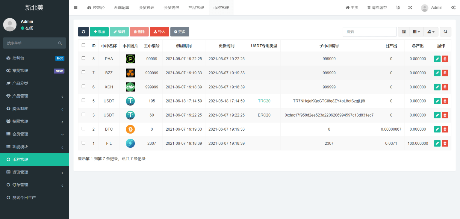 图片[2]-多语言算力矿机系统源码｜集成IM即时通讯｜FIL线性释放机制｜全套脚本+详细搭建教程-源码天堂