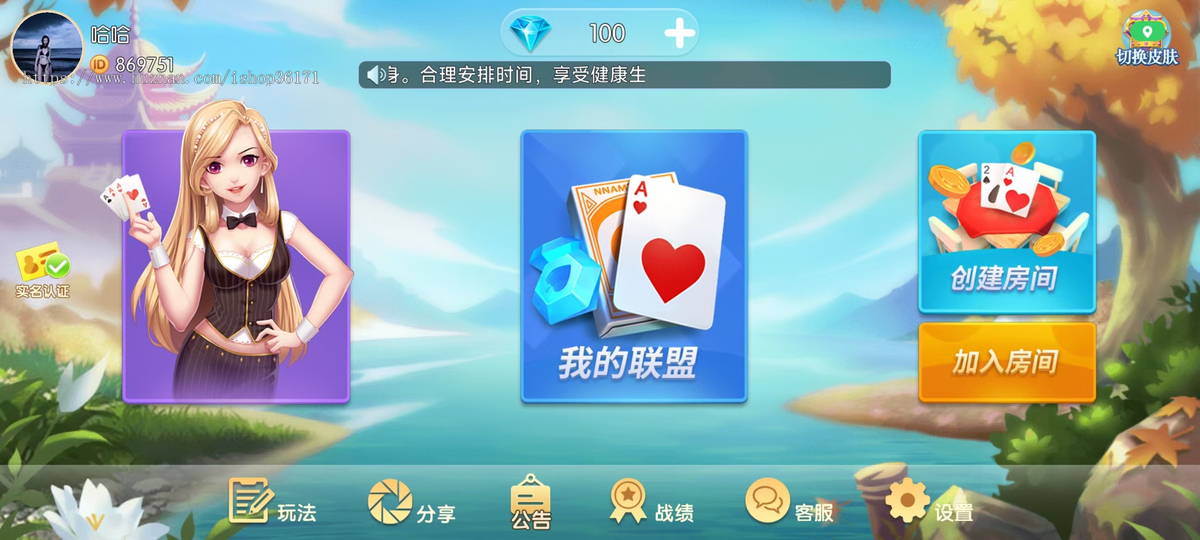 图片[5]-【2026最新运营级源码】房卡棋牌/斗地主/跑得快/麻将/掼蛋/地方游戏开发-源码天堂