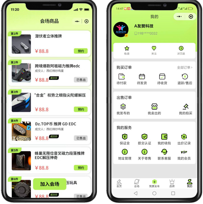图片[2]-竞拍小程序APP会场拍卖平台｜全品类拍卖商城H5小程序系统-源码天堂