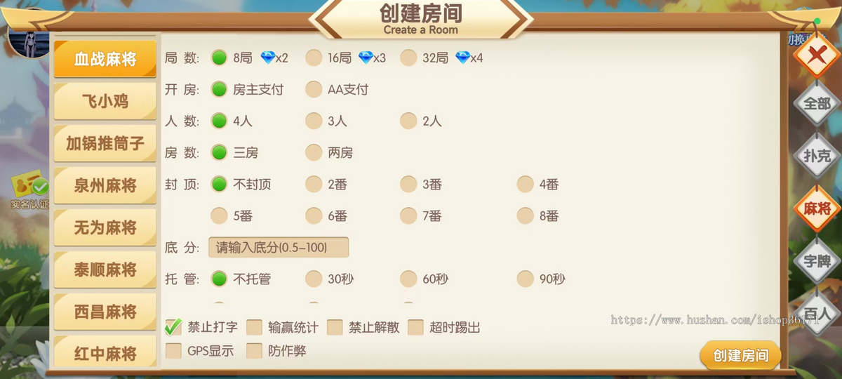 图片[4]-【2026最新运营级源码】房卡棋牌/斗地主/跑得快/麻将/掼蛋/地方游戏开发-源码天堂