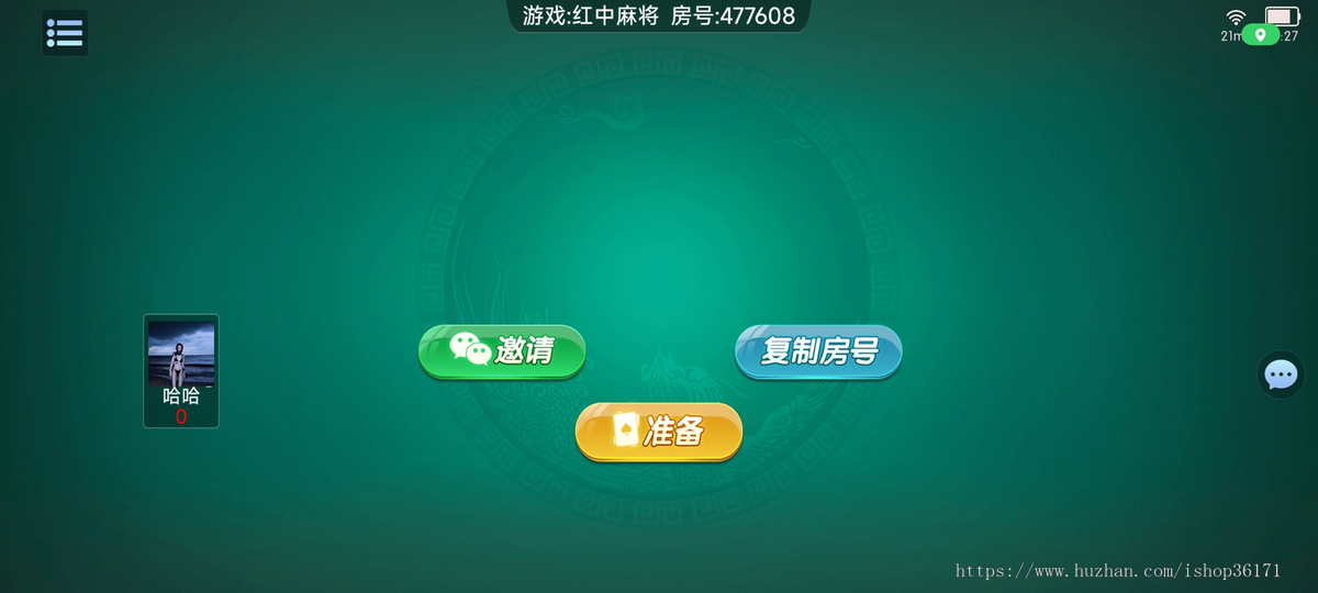 图片[2]-【2026最新运营级源码】房卡棋牌/斗地主/跑得快/麻将/掼蛋/地方游戏开发-源码天堂