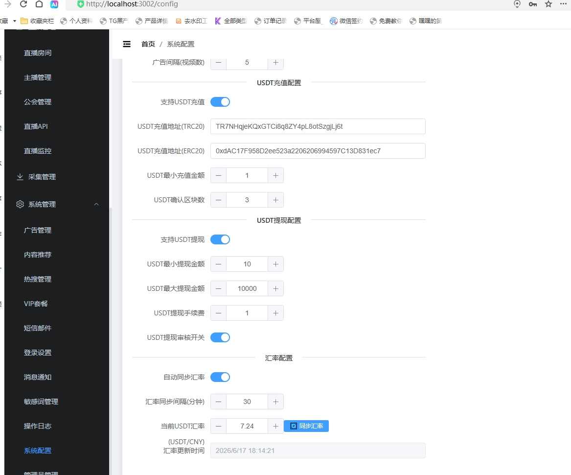 图片[17]-【全开源】91短视频高变现短视频直播平台源码 | 直播打赏+VIP付费+公会模式 |-源码天堂