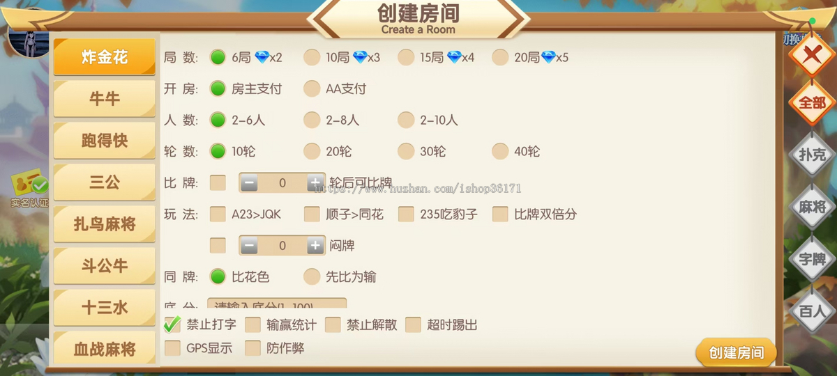 图片[3]-【2026最新运营级源码】房卡棋牌/斗地主/跑得快/麻将/掼蛋/地方游戏开发-源码天堂