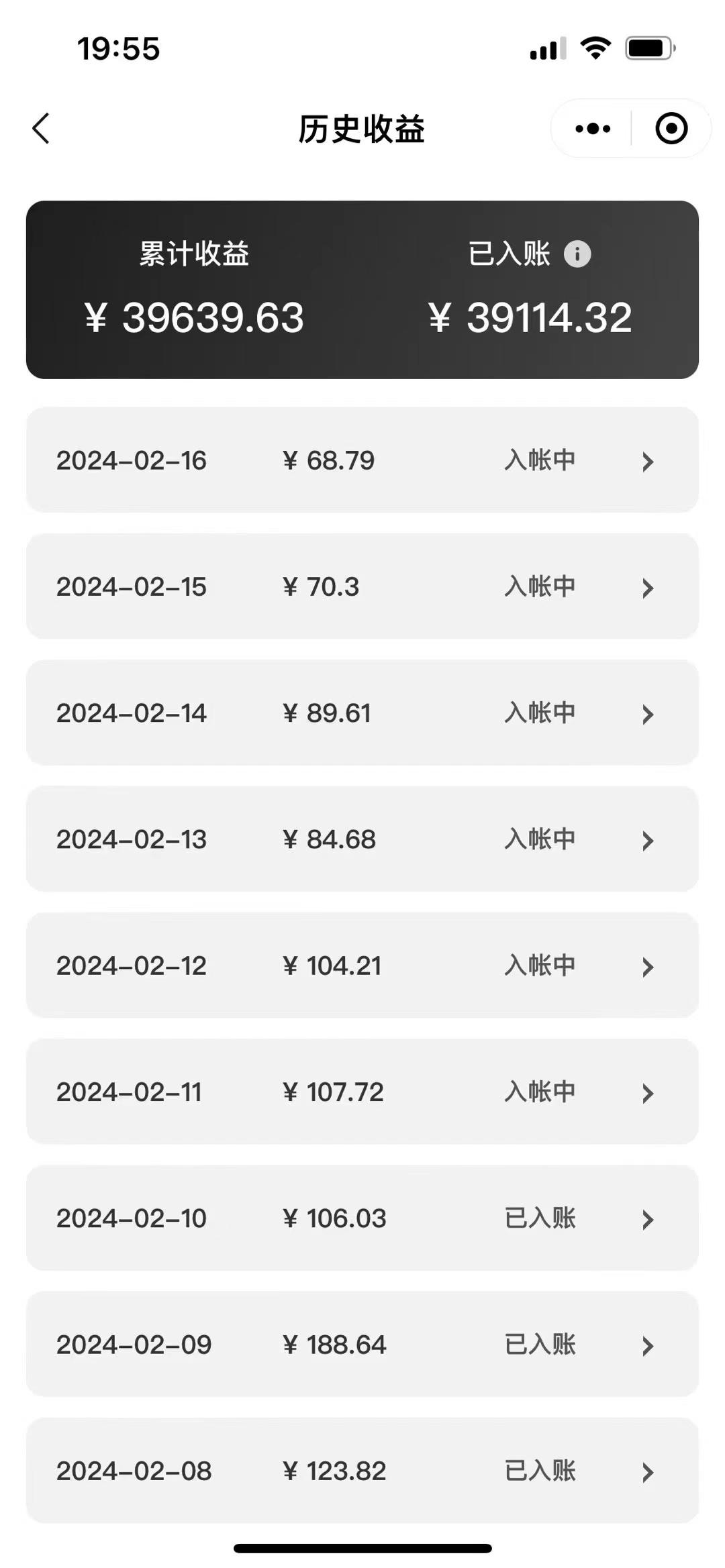 2024视频号多种收益新玩法，五分钟一条萌娃表情包原创视频，不用开通创…-源码天堂