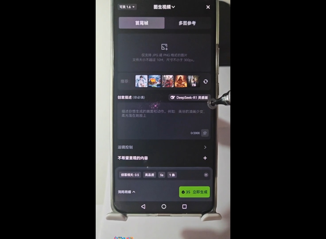 高姐·AI+运营玩转抖音-源码天堂