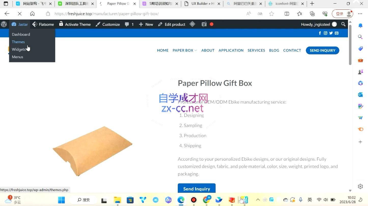 谷歌大叔·零基础+低成本+SEO友好-源码天堂