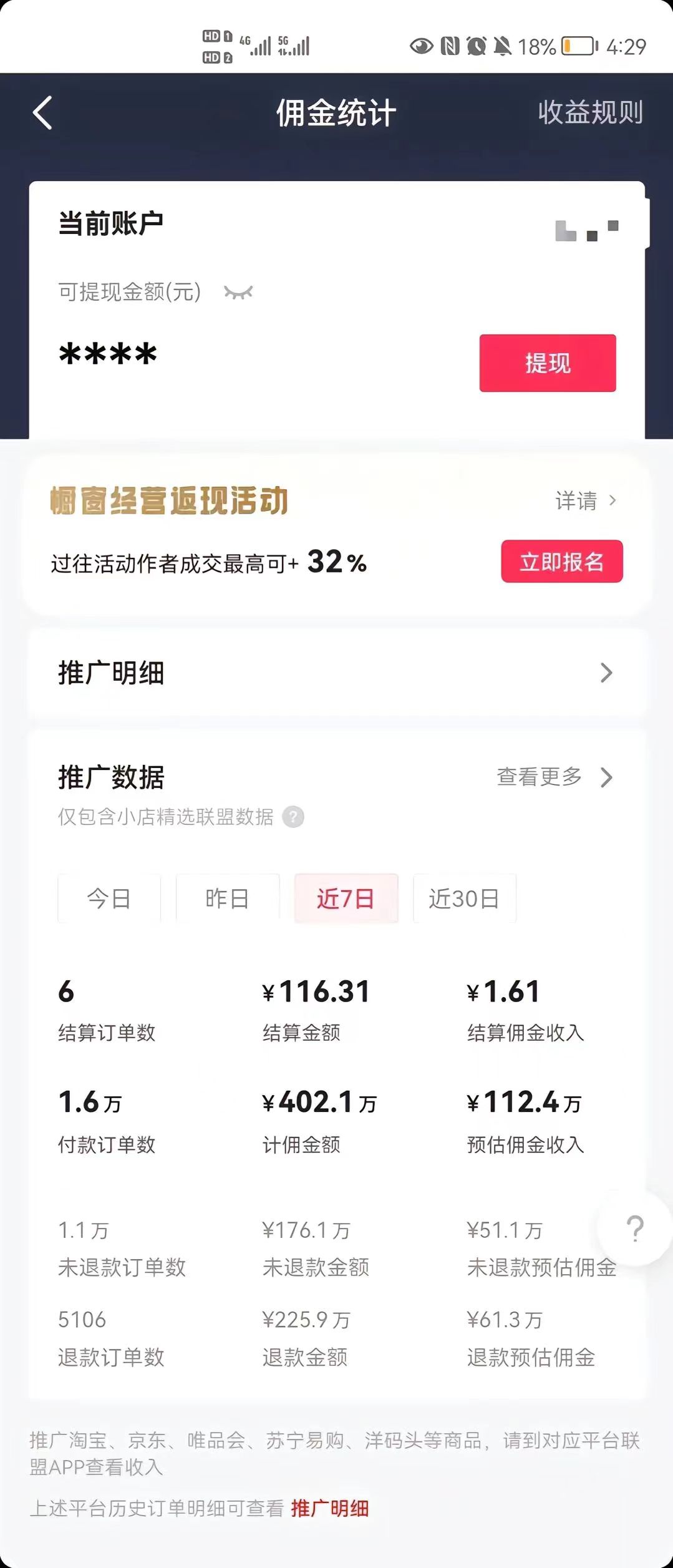 (8637期)最新抖音暴利赛道，单周涨粉10w＋变现50w的ai数字人落地保姆级教程-源码天堂