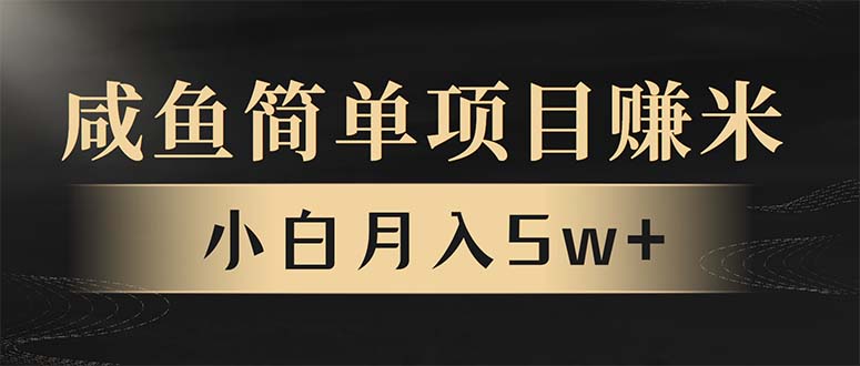 年前暴利项目，7天赚了2.6万，翻身项目！-源码天堂