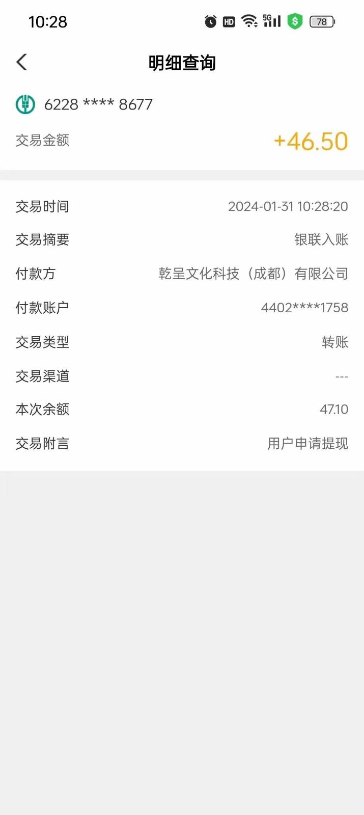 实打实落地搞米零撸项目，人手一次，闭眼收入50+，多号多撸，速度上车吃肉！-源码天堂