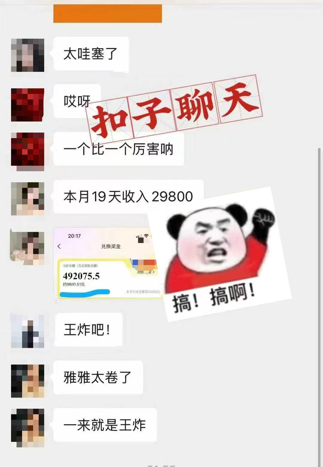躺着打字钱到账！1小时狂赚300+ 多劳多得，有手就行-源码天堂