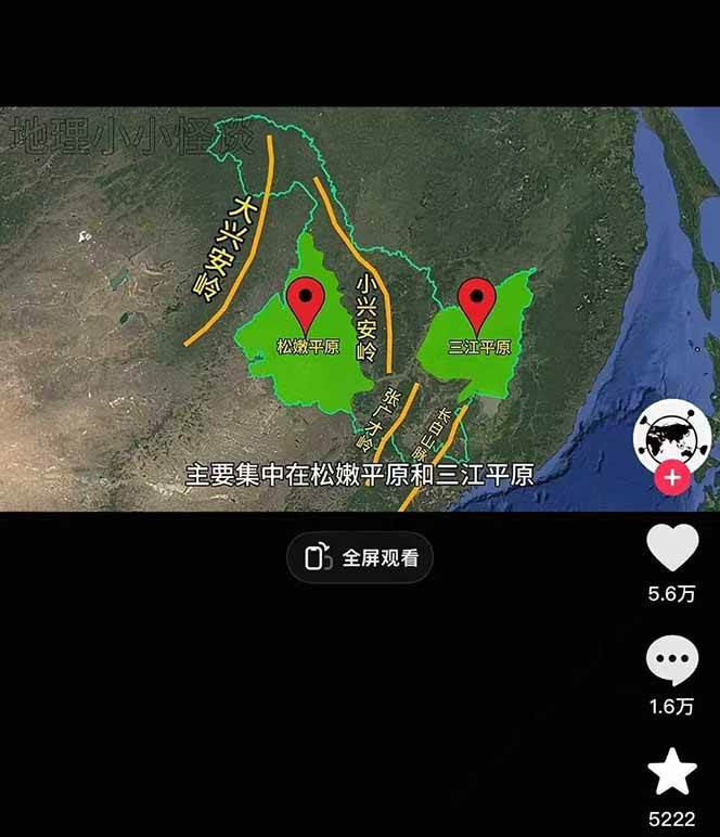 图片[2]-AI三维地理视频制作，全套工具数据包，含谷歌地球与矢量地图资源-源码天堂