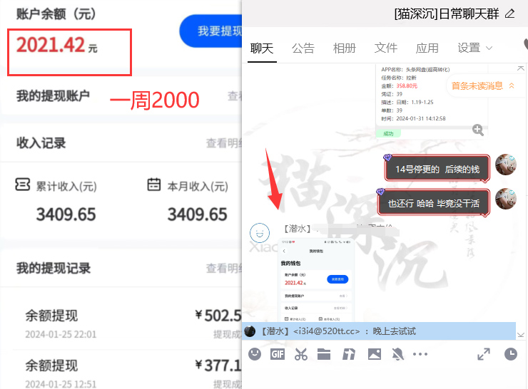 图片[5]-网盘拉新_实战系列，小白单月破5K(v3.0版保姆级教程)-源码天堂
