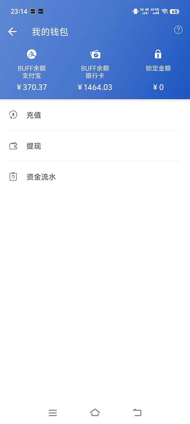 2024年最佳副业项目 CSGO饰品装备交易 轻易操作单账号日入200+-源码天堂