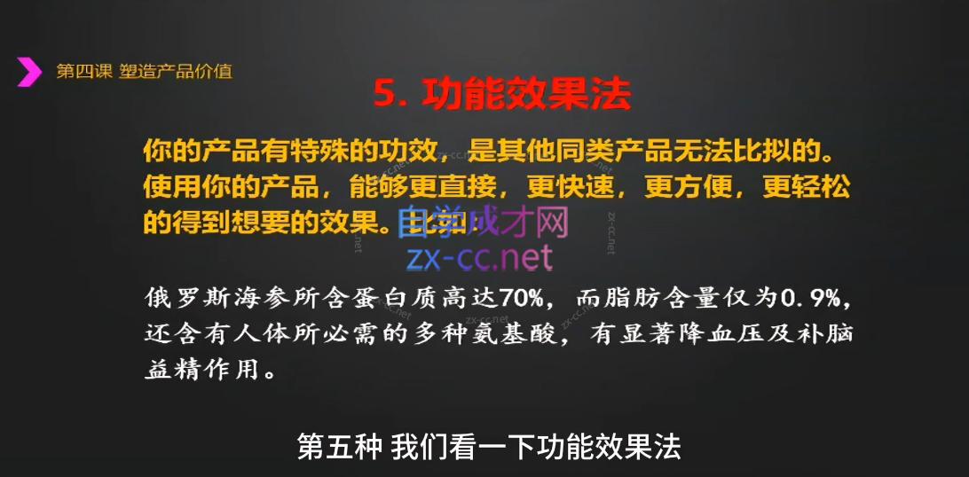 神笔文案·终极杀手文案撰写系统-源码天堂