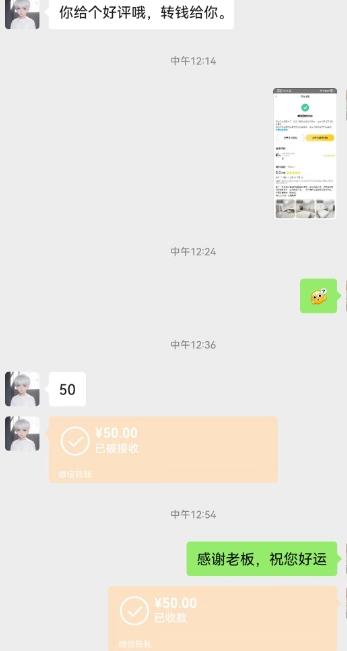 我这朋友薅美团羊毛，1个账号10分钟50收益，有手就能搞！-源码天堂