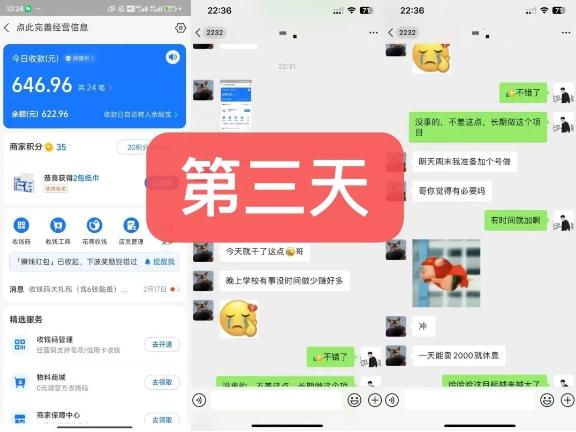货币掘金项目，3天卖了2720！新项目内测组【限10人】-源码天堂