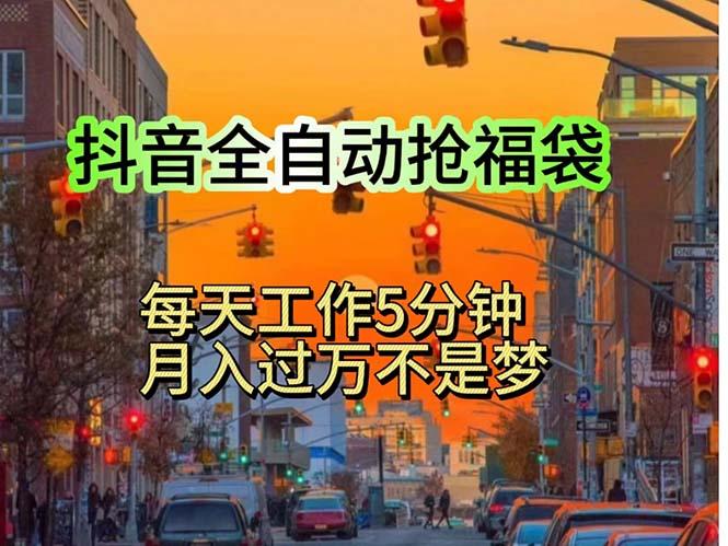 挂机日入1000+，躺着也能吃肉，适合宝爸宝妈学生党工作室，电脑手…-源码天堂