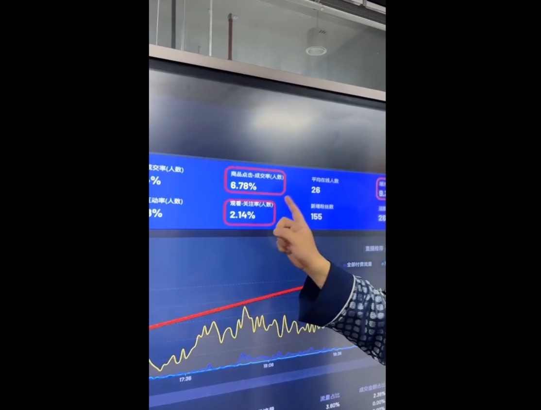 大播汇·视频号直播+抖音直播，微付费起号速成心法-源码天堂