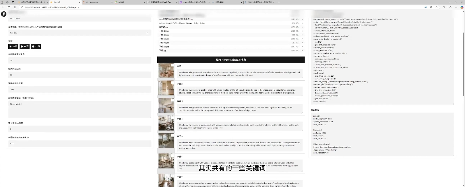 2025设计师AI全流程工作流-源码天堂