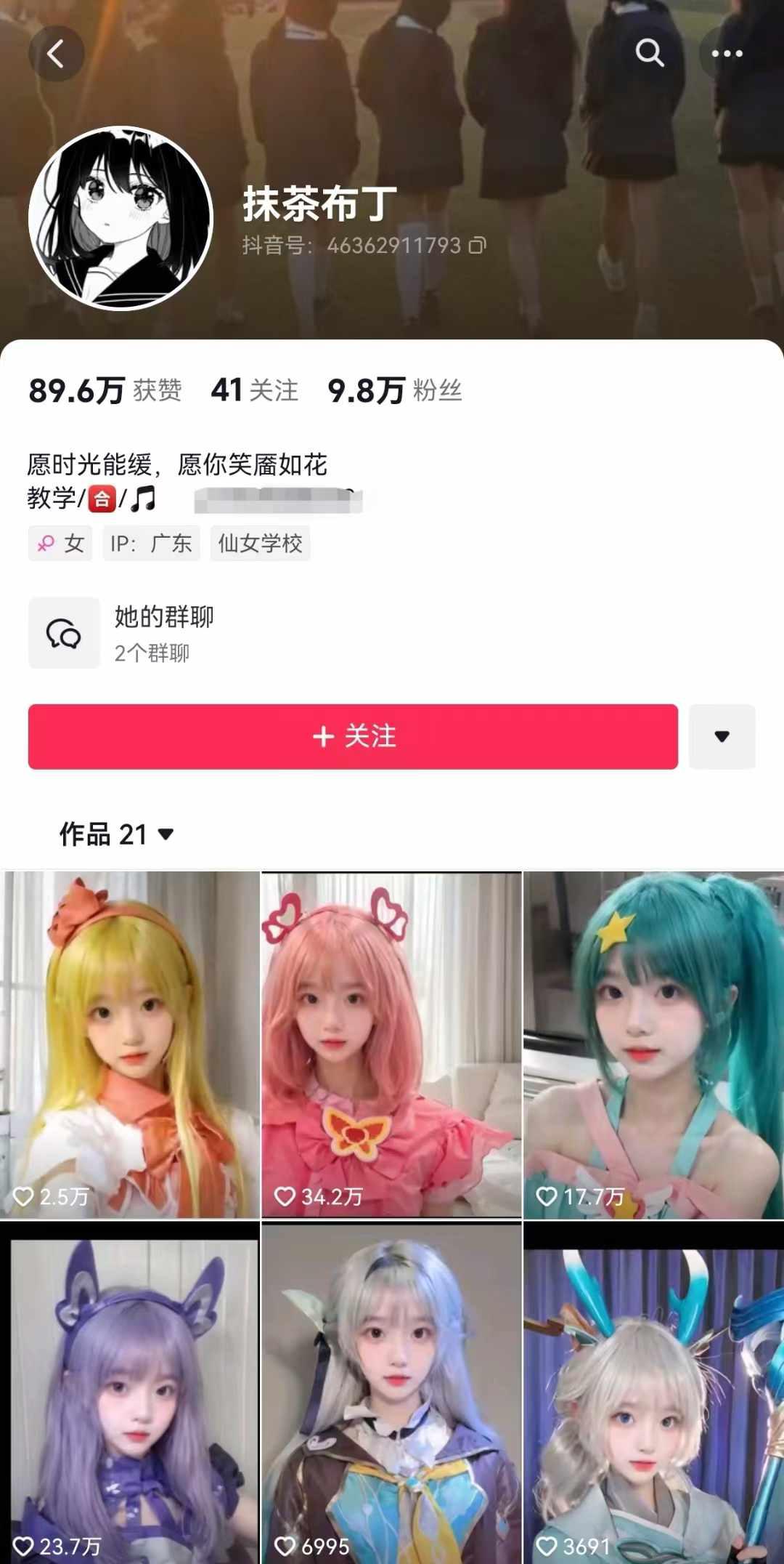 AI动态美女暴力起号，新赛道原创作品，条条爆款，一周7万粉丝-源码天堂
