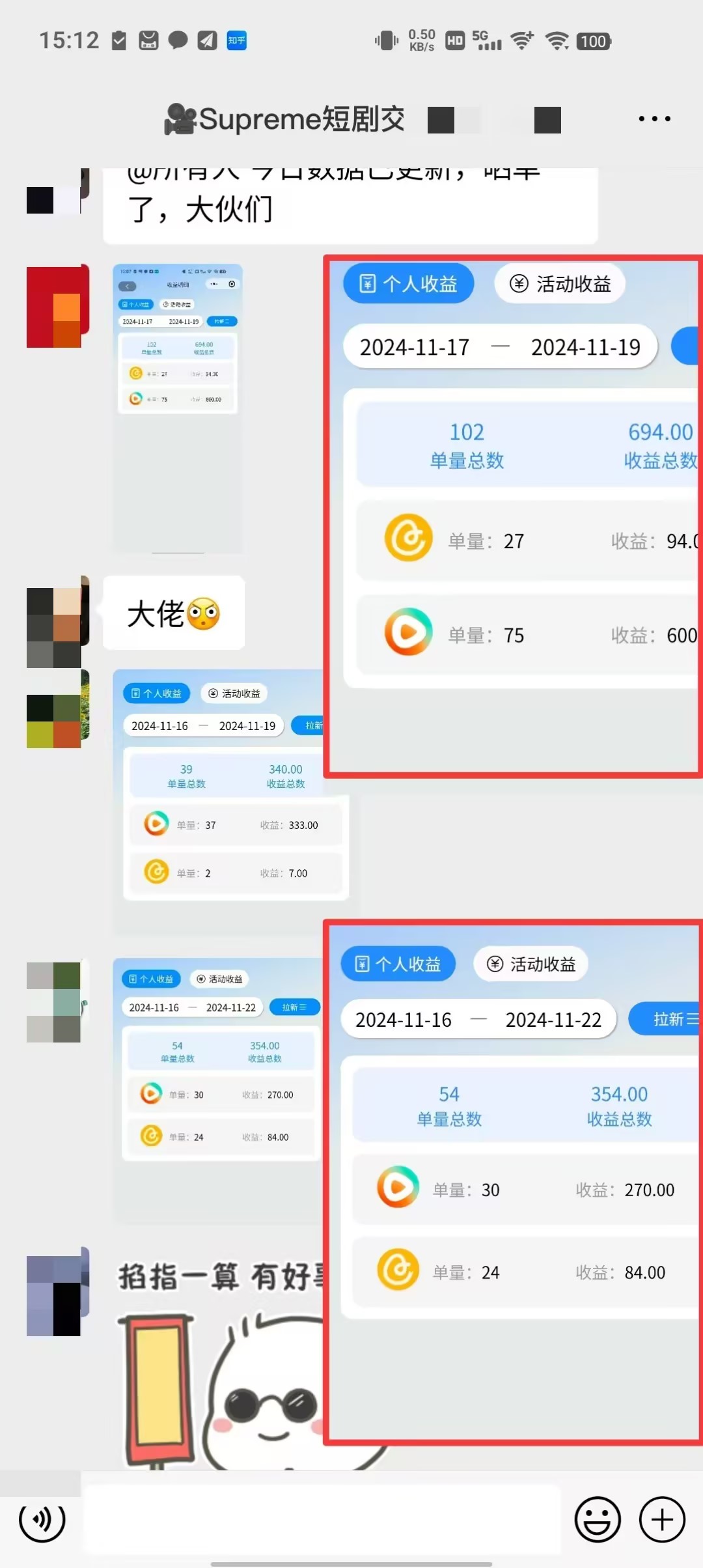 小说推文玩法，AI一键生成漫画原创视频，多平台暴利拉新，小白可单号日…-源码天堂