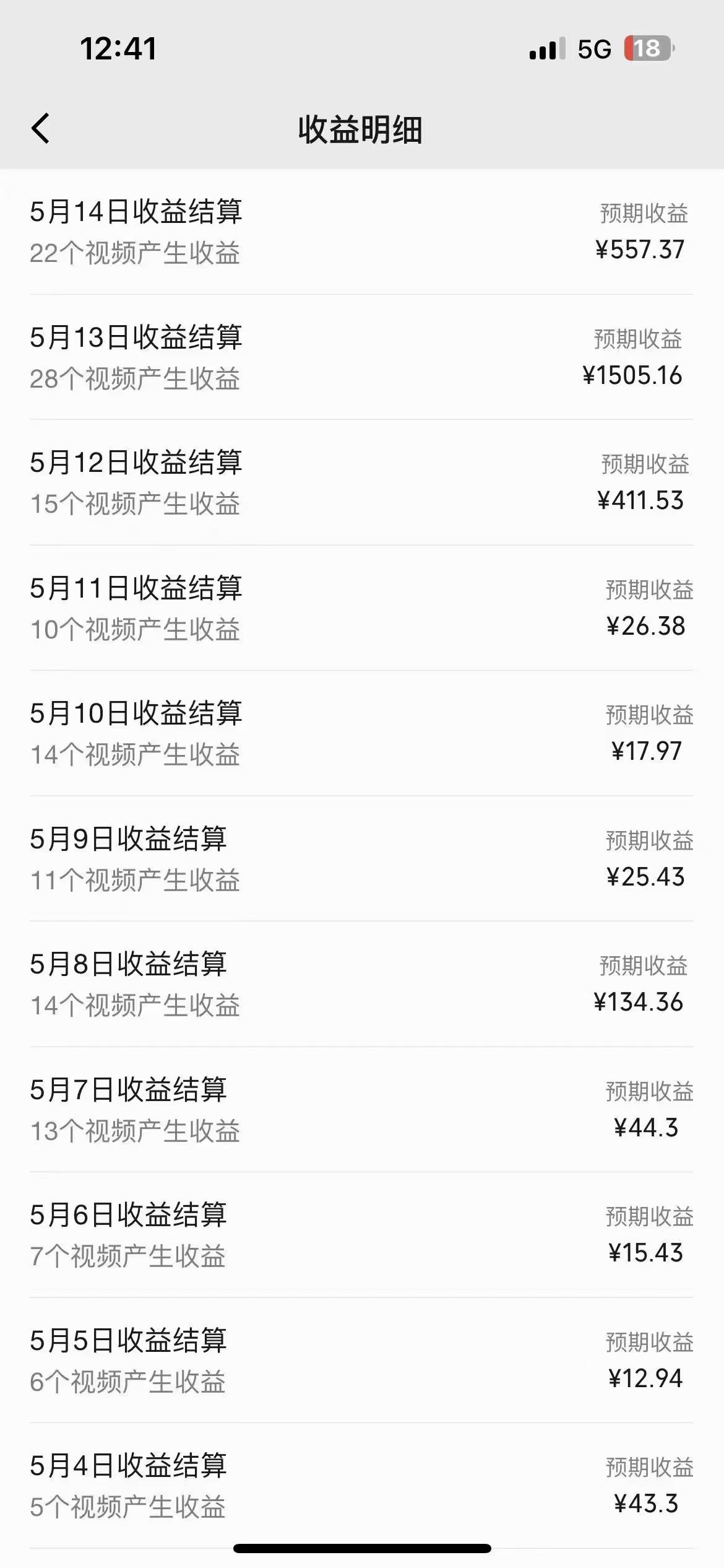 冷门赛道掘金，国外极限运动视频合集，多平台发布，小白简单操作-源码天堂