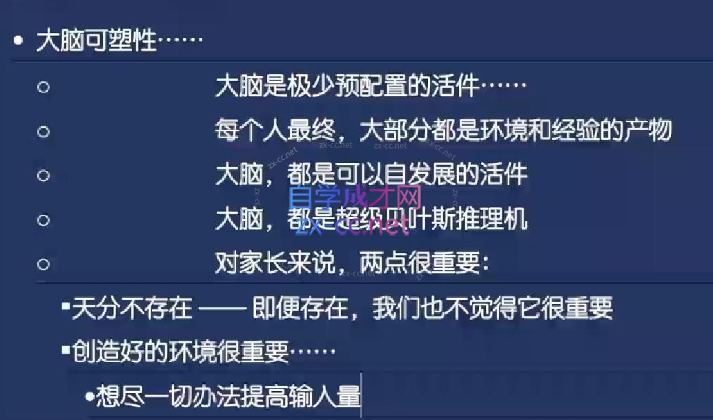 李笑来·相约七年后(2020-2024)-源码天堂