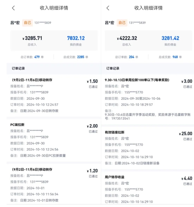 公众号项目训练营，30天做1个赚钱的公众号，秒变私域大佬-源码天堂