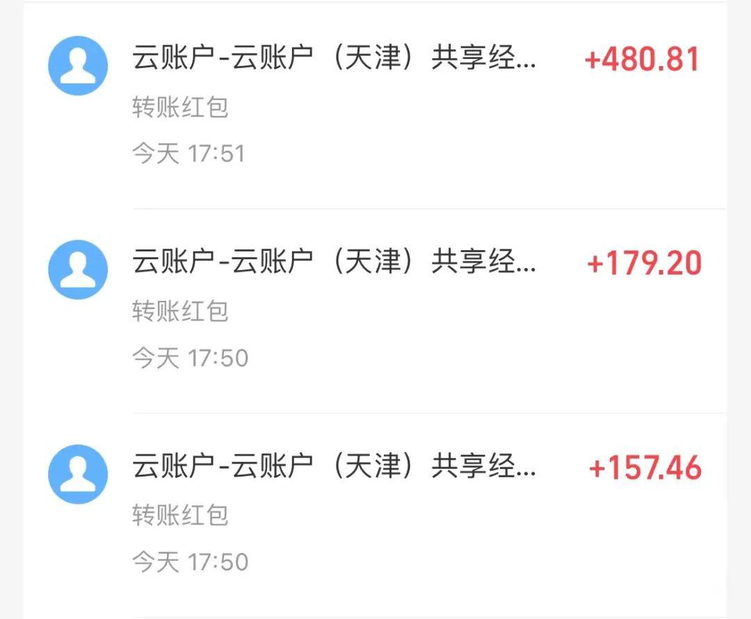壁纸号暴力挖金，3天螺旋起号，小白也能月入1w+-源码天堂