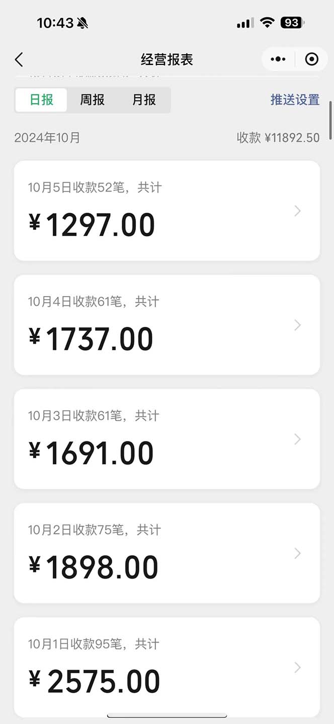 一单9.9的项目，不挑人，小白当天上手，制作作品只需1分钟-源码天堂