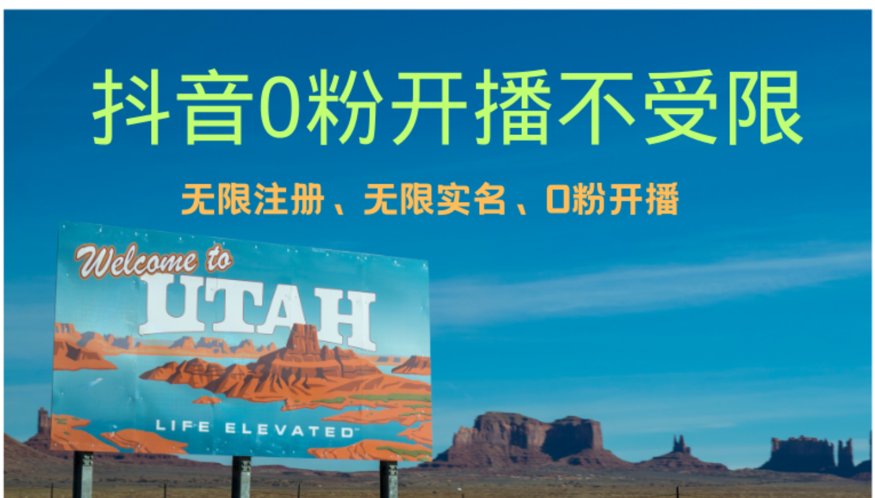 抖音无限实名技术3.0，一个身分证可以实名无数个抖音，几分钟一个自己…-源码天堂