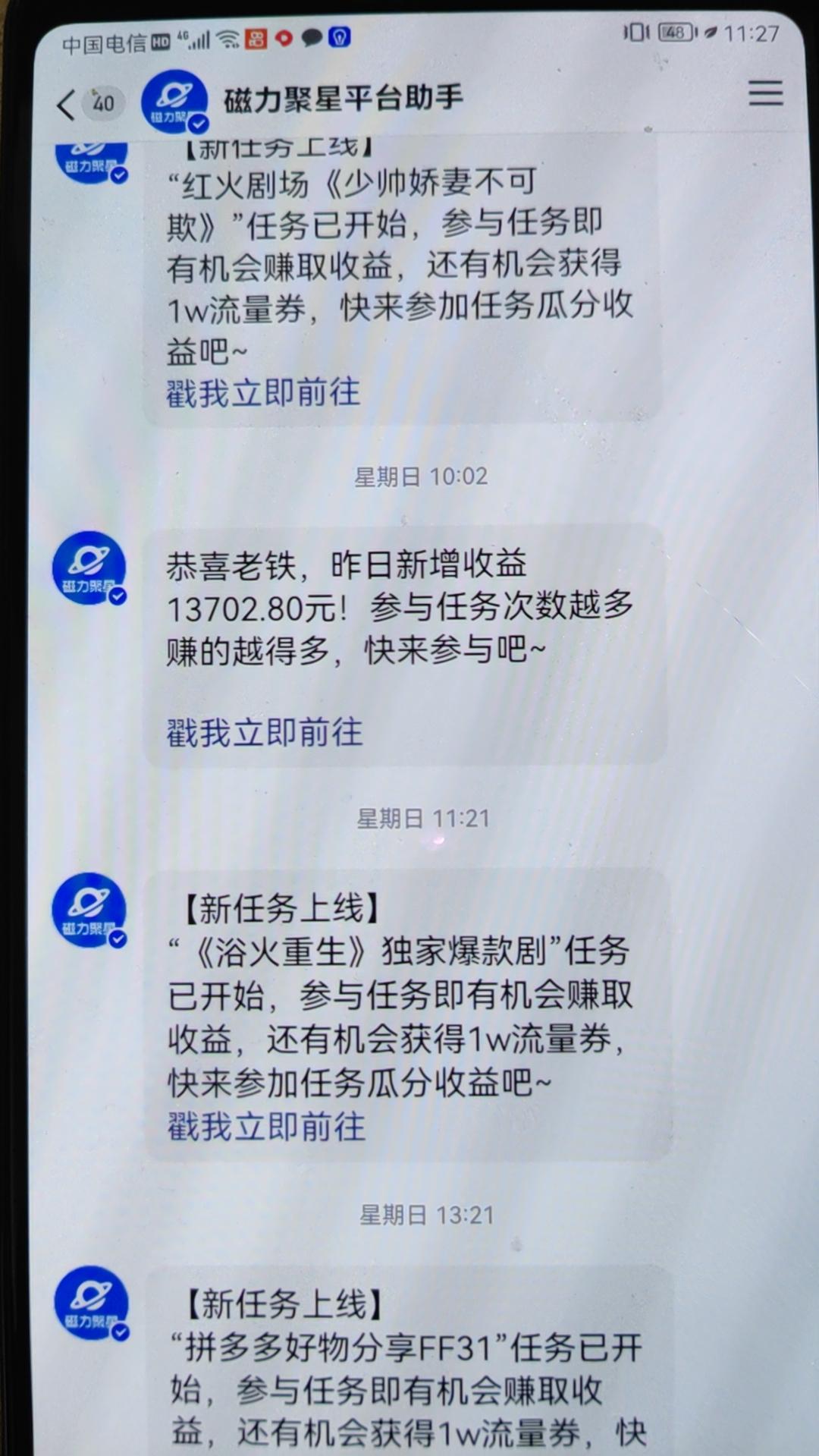 (9733期)穷人的翻身项目 ，月收益15万+，不用露脸只说话直播找茬类小游戏，小白…-源码天堂