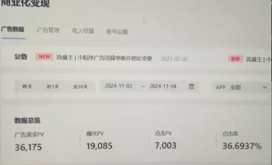0粉开播，无人直播新玩法，轻松日入3000+，不违规不封号，可矩阵，长期…-源码天堂