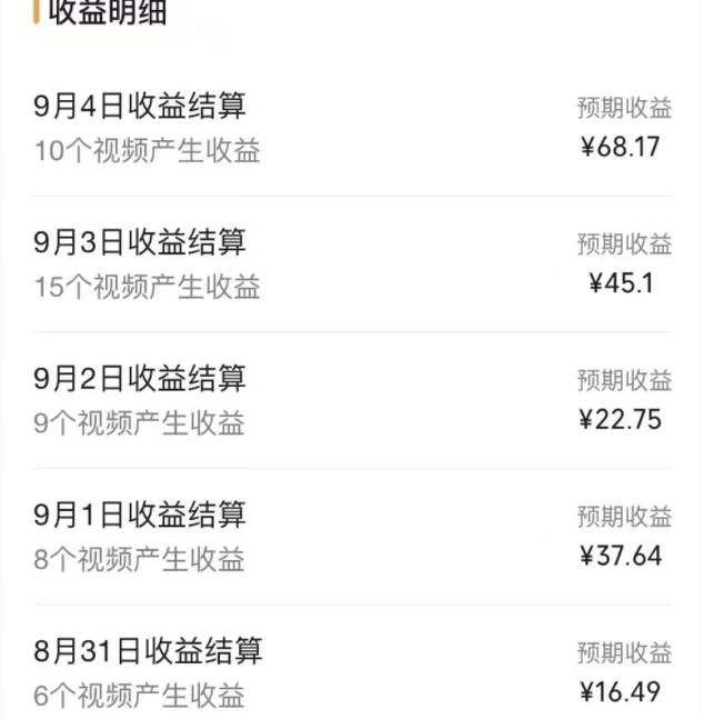 不推广、不销售1天操作10分钟，收益100+？-源码天堂