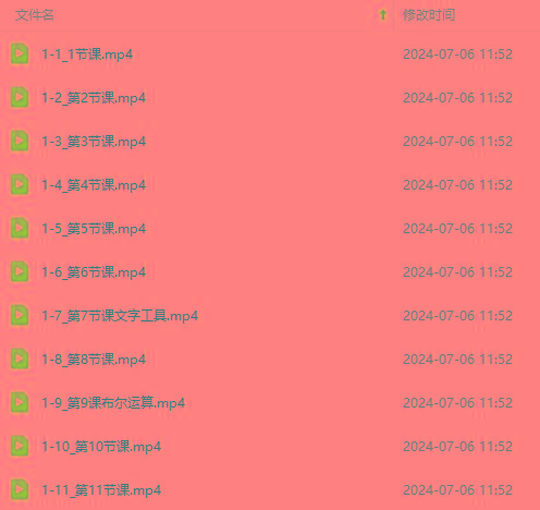 图片[3]-最新AE动画培训班-第六期：插画绘画太保守如何突破(教程+素材-源码天堂