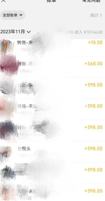 利用AI做短视频引流，卖398的虚拟产品，13天净赚10746元？-源码天堂