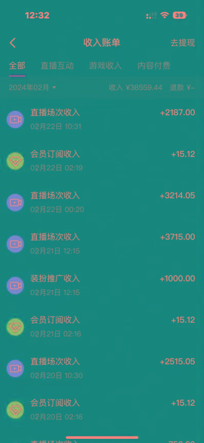最新冷门小游戏不露脸直播，场观稳定几千，轻松日入3000＋-源码天堂