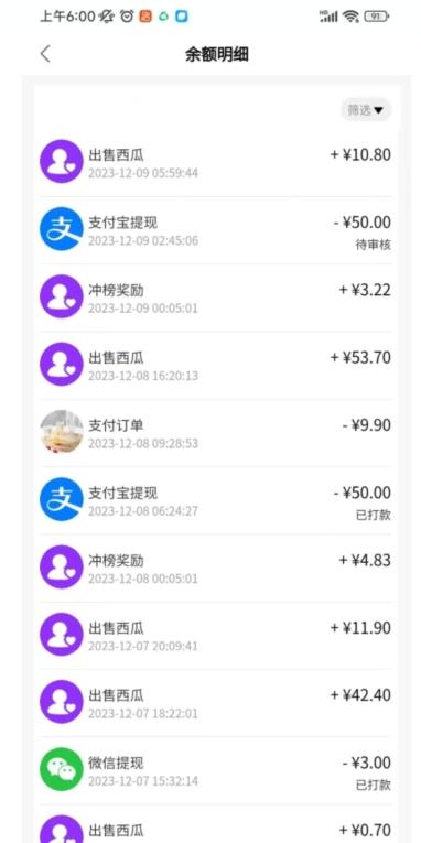 蓝海项目腾讯APP中视频计划，AI一键制作，刷爆流量分成收益，日搞1500+-源码天堂