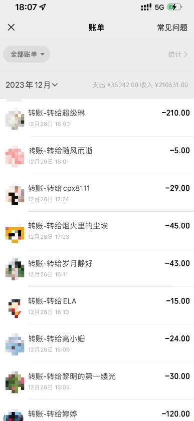 微信领低保单账号20元-100元，批量操作每天破1000+-源码天堂