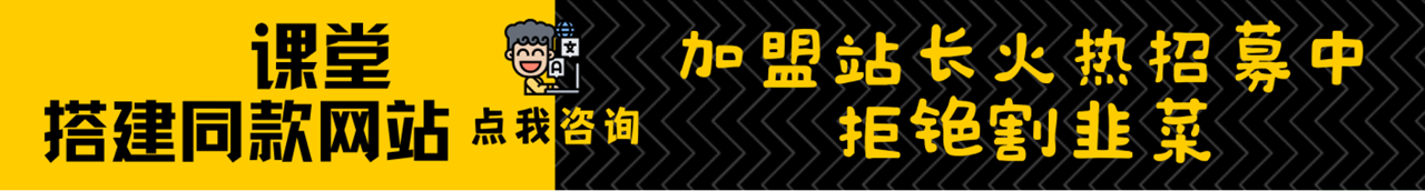 加盟源码天堂，搭建同款项目资源站，实现日入2000+-源码天堂