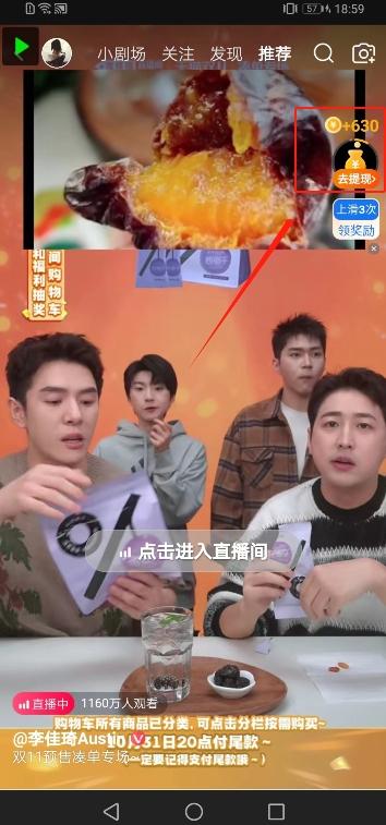 揭秘淘宝视频自动撸红包秘籍：多号多撸，无限多开，收入翻倍！-源码天堂