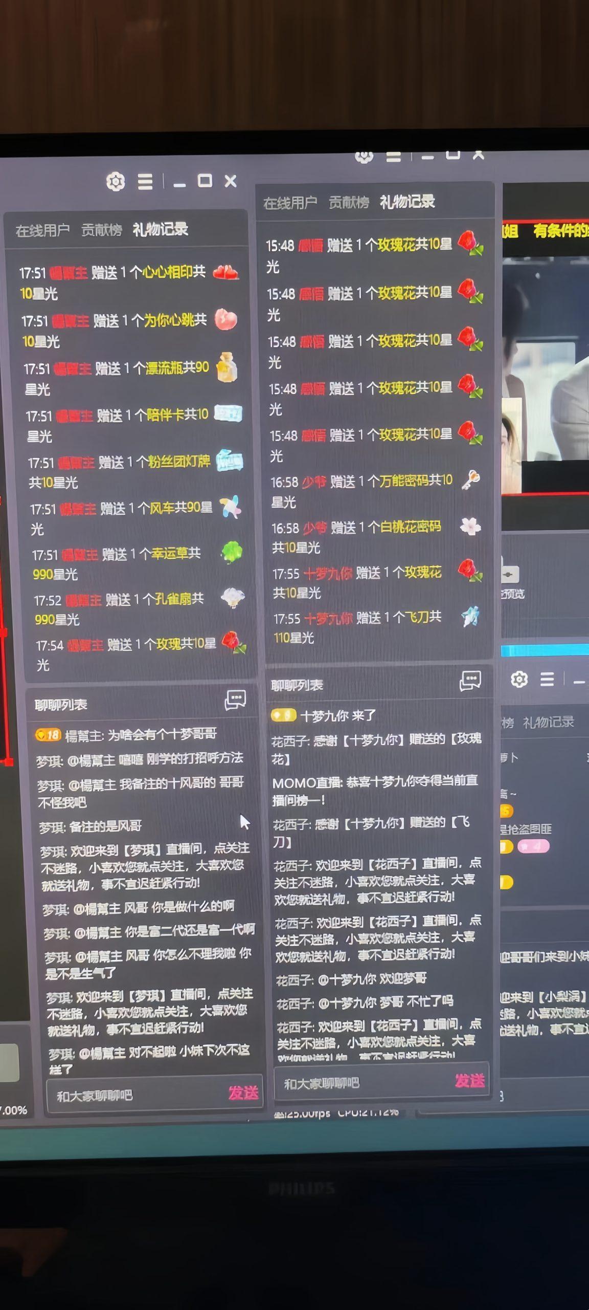 靠陌陌24小时无人直播，日入700+，多种变现方式-源码天堂