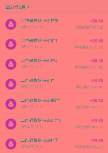 快手蓝海暴力通道，不直播不露脸，靠二维码轻松月入1W+，操作简单易上手-源码天堂