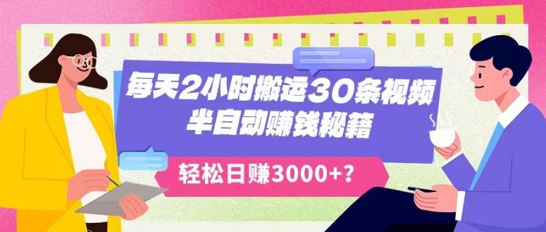 超详细抖音引流教程，一天引流50-200+-源码天堂