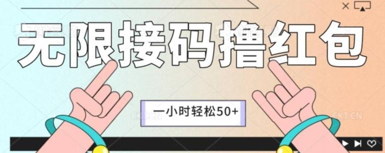 全新暴力接码项目，一个小时轻松50+-源码天堂